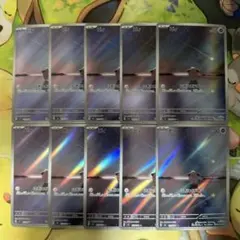 ピィ　ar 10枚セット　まとめ売り　113/108 にぎにぎドロー