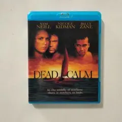 デッド・カーム/戦慄の航海('88米)