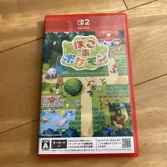 ぽこあ ポケモン　Switch2ソフト