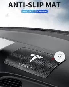 テスラ車用siliconeマットのサムネイル
