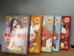 Item thumbnail for item e66fc584-9970-498d-8709-9ba4a2358308