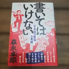 OKY様 リクエスト 2点 まとめ商品