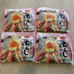 新品未使用！コープ♡ちらし寿司 2人前×2袋 4個セットのサムネイル