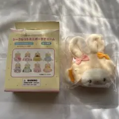 サンリオキャラクターズシークレットミニポーチチャーム こぎゅみん