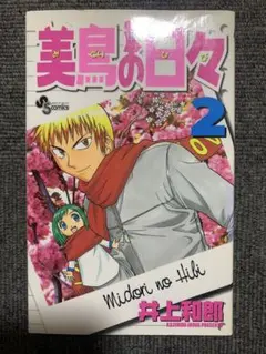 Item thumbnail for item a399c0b0-12fc-4b9f-992d-e36bc671cd1b