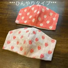 ハンドメイド☆ひんやり冷感インナーマスク☆いちご柄2枚セット
