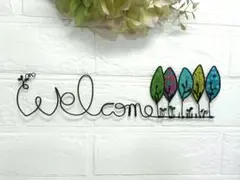 森のWelcome　ワイヤークラフト　ワイヤーアート