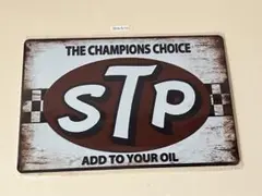 STP ブリキ看板 レトロデザイン