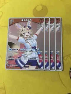 2025年最新】尾丸ポルカ プロモの人気アイテム - メルカリ