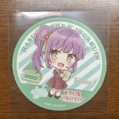 蓮ノ空 4th 缶バッジ 乙宗梢 12個セット - メルカリ