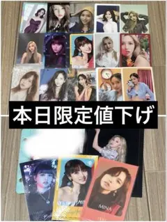 2026年最新】TWICE ミナの人気アイテム - メルカリ