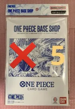 ワンピース ベースショップ リミテッドカードコレクション Vol.1 5冊