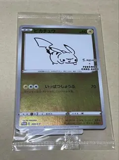【未開封】ピカチュウいっぱつしょうぶ 2026年最新】いっぱつしょうぶの人気アイテム - メルカリ