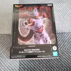 未開封品　ドラゴンボールZ　MATCH　MAKERS　ジャネンバ　フィギュア