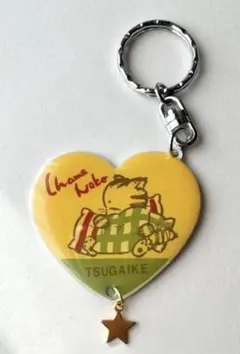 昭和レトロ　ファンシー　キーホルダー　ハート　ねこ