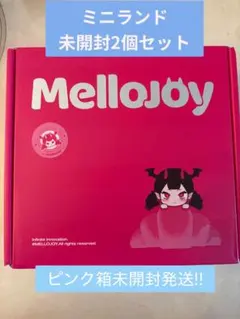 完全未開封】Mellojoy メロジョイ ミニランド 新品未開封 4箱 - メルカリ