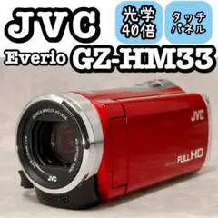 2026年最新】gz-hm33 jvcの人気アイテム - メルカリ