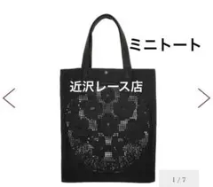 シマちゃん様 リクエスト 2点 まとめ商品