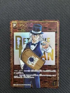 名探偵コナン コナンカード TGC ジン レンガ 哀色の宿命 - メルカリ