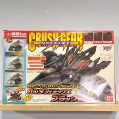 2026年最新】ガルダフェニックスの人気アイテム - メルカリ