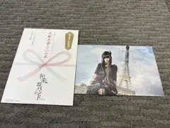 2026年最新】蜷川べにの人気アイテム - メルカリ