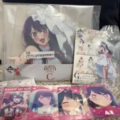 推しの子　一番くじ　アクリルスタンド