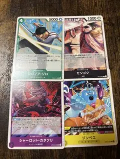 ワンピースカード　スタンダードバトルパック vol.11　プロモ　各1枚　②