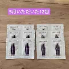 コスメデコルテ　リポソームアドバンストリペアセラム 12点