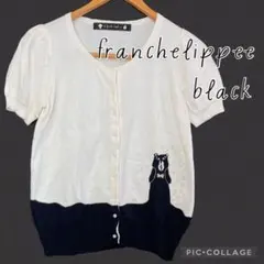 フランシュリッペブラック　クマカーディガンのサムネイル