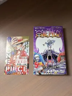 2026年最新】ワンピース漫画103巻の人気アイテム - メルカリ
