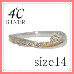 2026年最新】4°cリング14号の人気アイテム - メルカリ