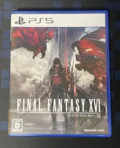 PS5 ファイナルファンタジー16(FF16)