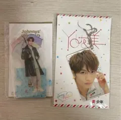 12時間以内発送 那須雄登 アクスタ アクキー