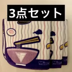 源清麿 刀剣乱舞 ぬーどるストッパーの陣 ぬーどるモチーフタオル