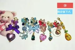 ㉘、オリジナル天然石チャームセット(*ᴗ͈ˬᴗ͈)ꕤ*.゜早い者勝ち❥