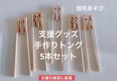 Item thumbnail for item febbe442-5b5e-4367-a592-e7fbd8701ec7