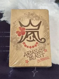 嵐 BLAST IN HAWAI トランプ