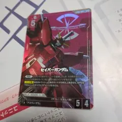 2026年最新】セイバーガンダム ST09-003の人気アイテム - メルカリ