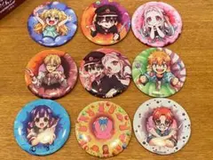 地縛少年花子くん　缶バッジ　全9種セット