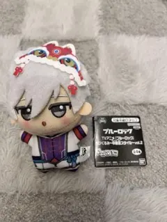 ブルーロック ちびぐるみ 中華風スタイル vol.2 凪誠士郎