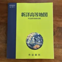 Item thumbnail for item 909f0a05-016f-45e9-ad18-ae7846861f25