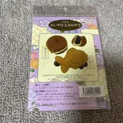 たい焼きと今川やき フェルトキット　ハンドメイド