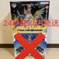 一番くじ モンスト2026 ラストワン賞 エル フィギュア モンスターストライク