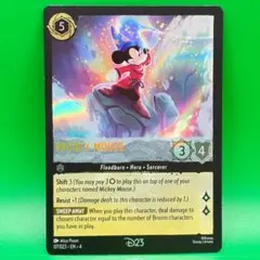 2026年最新】ロルカナ d23の人気アイテム - メルカリ