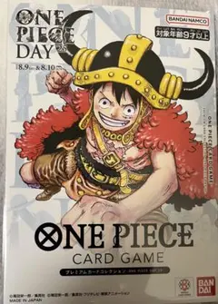 ルフィ　プロモ　プレミアムカードコレクションONEPIECEDAY25