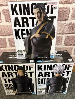 呪術廻戦 KING OF ARTIST 五条悟、夏油傑、羂索