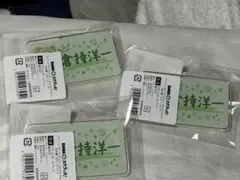 ダイヤのA DMMスクラッチ 倉持洋一