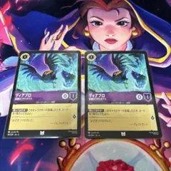 ロルカナ ディアブロ 従順なワタリガラス 2枚セット 1枚foil - メルカリ