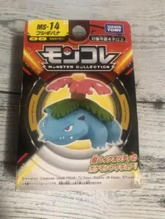 モンコレ 14 フシギバナ