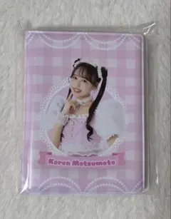 u*i様 FRUITS ZIPPER すきくじ 松本かれん E賞 チェキファイル